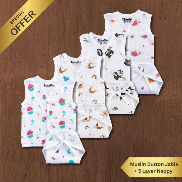 Muslin Premium Button Jabla & Nappy set Pack of 4 ( Any 4 designs )