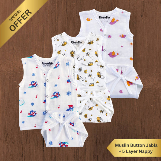 Button Jabla & Nappy set Pack of 3 Combo set 2