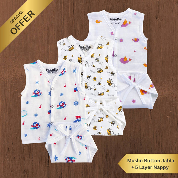 Button Jabla & Nappy set Pack of 3 Combo set 2